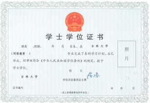 大專(zhuān)畢業(yè)怎么自考本科呢