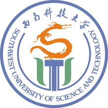 自考本科文西南科技大學