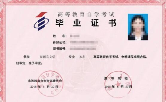 成考自考專科本科報名機(jī)構(gòu)