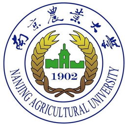 南京農(nóng)業(yè)大學(xué)自考農(nóng)學(xué)(本科)專業(yè)