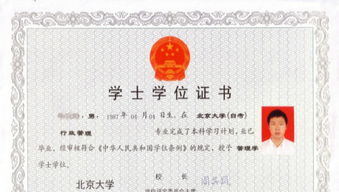 銀川漢語言文學本科自考在哪里報名