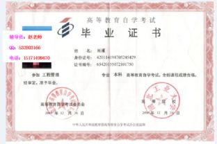 湖北自考本科吧