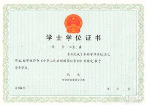 沈陽自考本科報名入口