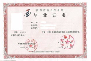 報考自考本科條件要專(zhuān)科畢業(yè)嗎
