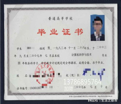 有專(zhuān)科證想自考本科