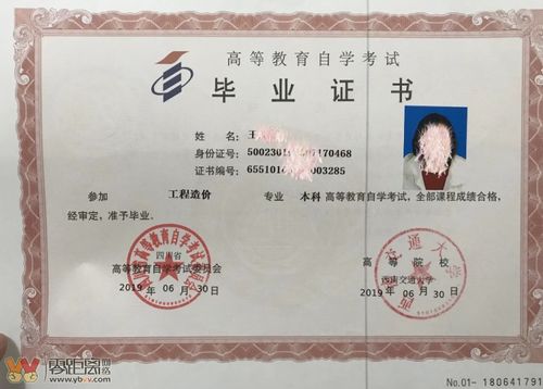 自考心理本科的學(xué)校有哪些
