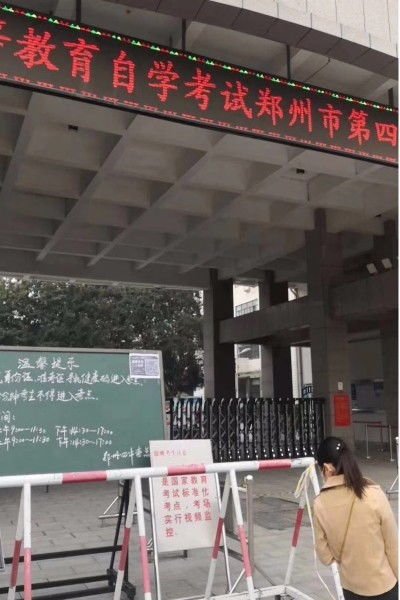 自考本科調(diào)檔案給?？茩n案