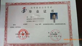 自考本科上多長(cháng)時(shí)間