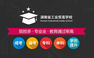 專科起點(diǎn)自考本科逆襲