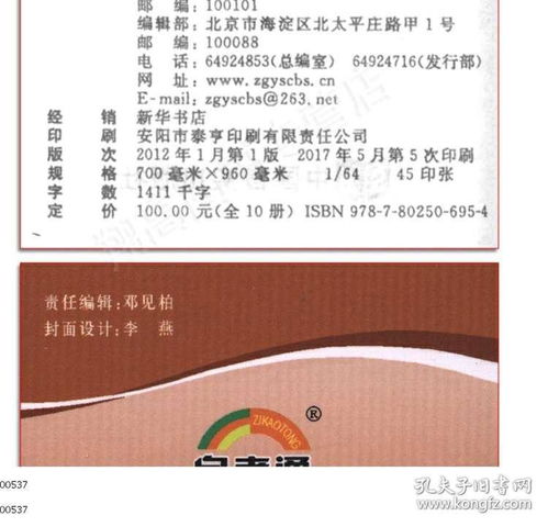 自考中國(guó)近代文學(xué)史本科