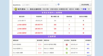 自考本科報(bào)名官網(wǎng)網(wǎng)址四川
