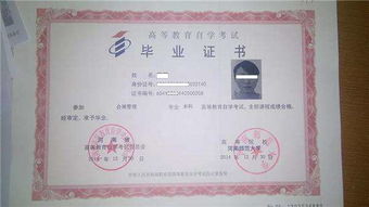 陸河縣自考本科考點(diǎn)在哪