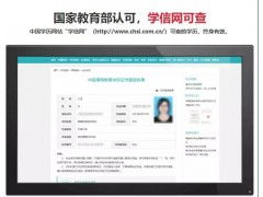 山大自考本科會(huì)計(jì)專(zhuān)業(yè)官網(wǎng)