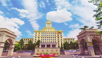 黑龍江大學自考本科學位證