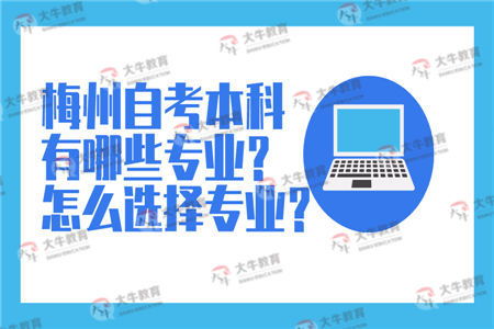 自考本科有機械設計