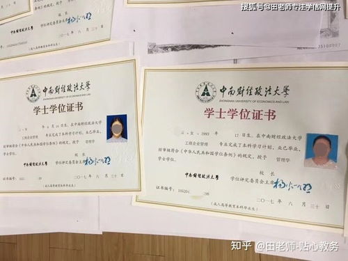 自考本科通過后就能拿到學(xué)歷