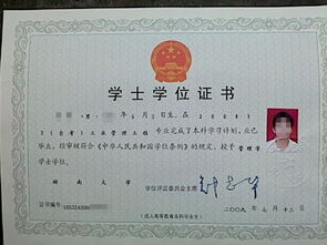 湖南自考本科沒(méi)過(guò)怎么辦