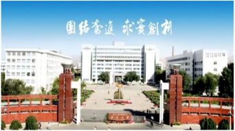 新疆師范大學自考本科好考不
