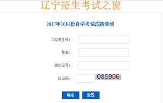 本科10月自考發(fā)成績時(shí)間