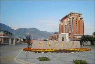 福建師范大學(xué)自考小學(xué)教育獨(dú)立本科沒