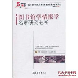 自考圖書(shū)情報(bào)學(xué)本科