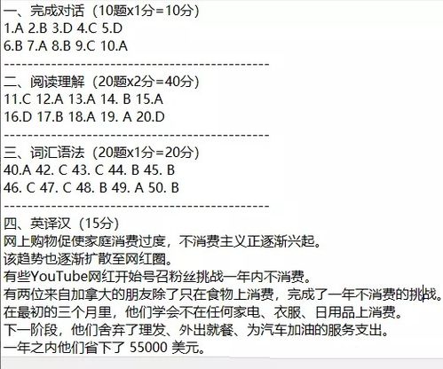 自考本科沒(méi)過(guò)補考時(shí)間是什么時(shí)候
