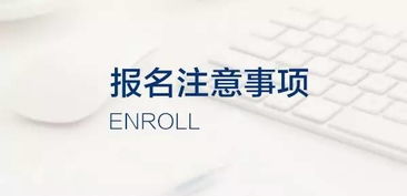 廣外英語本科自考經歷