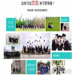 貴州自考中醫(yī)學(xué)本科