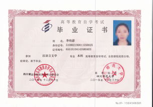 自考中國(guó)現(xiàn)代文學(xué)史自考本科