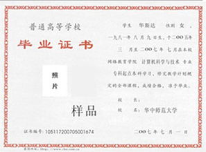 安師大自考教育學(xué)本科