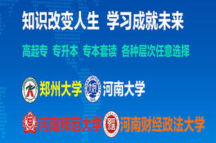 河南師范大學自考本科考哪幾門