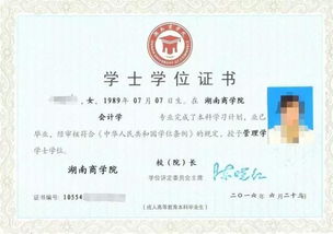 自考本科注冊(cè)時(shí)選了專業(yè)可以換嗎