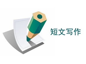 自考本科英語(yǔ)二0基礎的人