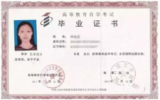 自考本科選哪些學(xué)校好