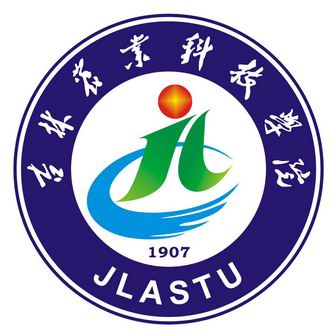 吉林農(nóng)業(yè)科技學院自考本科