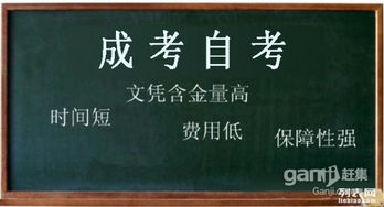 數控專(zhuān)業(yè)自考本科怎么樣