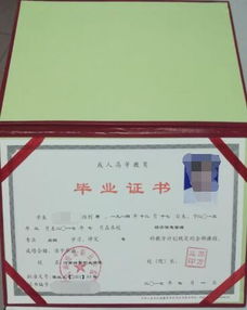 河南財大自考本科報名