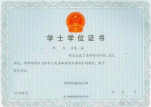 暨南大學的本科自考