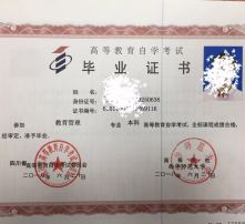 電大專科自考本科可以考研嗎