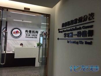 瀘州自考本科培訓(xùn)機構(gòu)