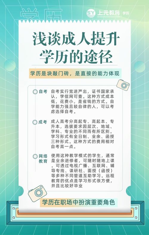 公務(wù)員考試專(zhuān)科自考本科嗎