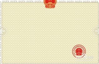 本科自考畢業(yè)申請材料