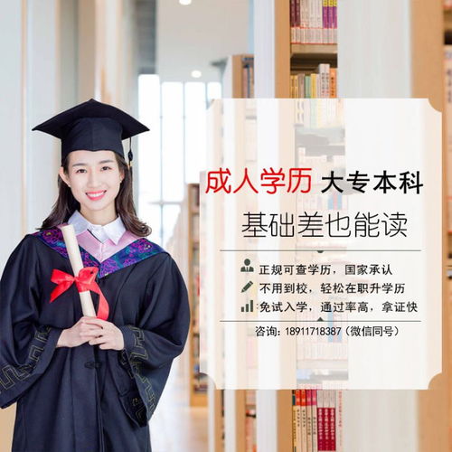 求職時(shí)自考本科中要不要寫(xiě)在簡(jiǎn)歷中