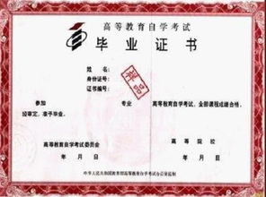 校內(nèi)自考本科是不是只有兩次機(jī)會(huì)