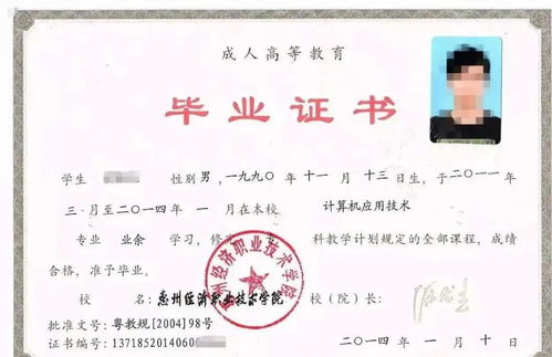 專(zhuān)科結業(yè)考本科自考