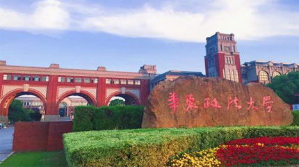 華東政法大學法律本科自考
