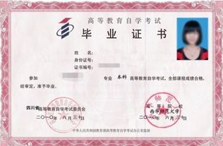 大專不是學(xué)醫(yī)可以報(bào)個(gè)自考本科學(xué)醫(yī)嗎