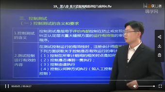 自考審計(jì)學(xué)專業(yè)本科