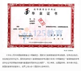 河北自考本科會(huì )計專(zhuān)業(yè)