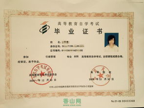 報遠(yuǎn)程大專再報本科自考